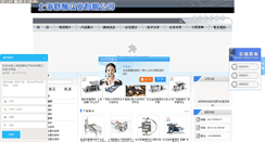 Desktop Screenshot of kingshow-scales.com